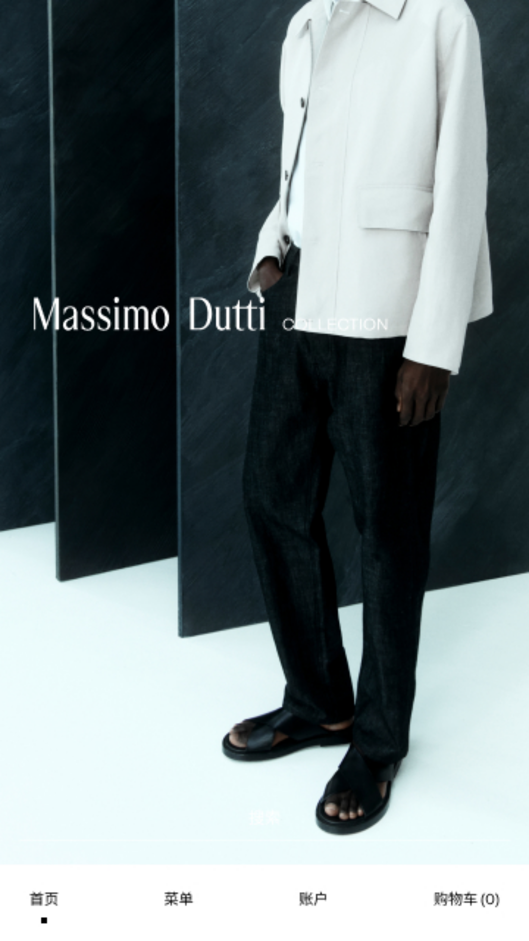 Massimo Dutti app展示图4