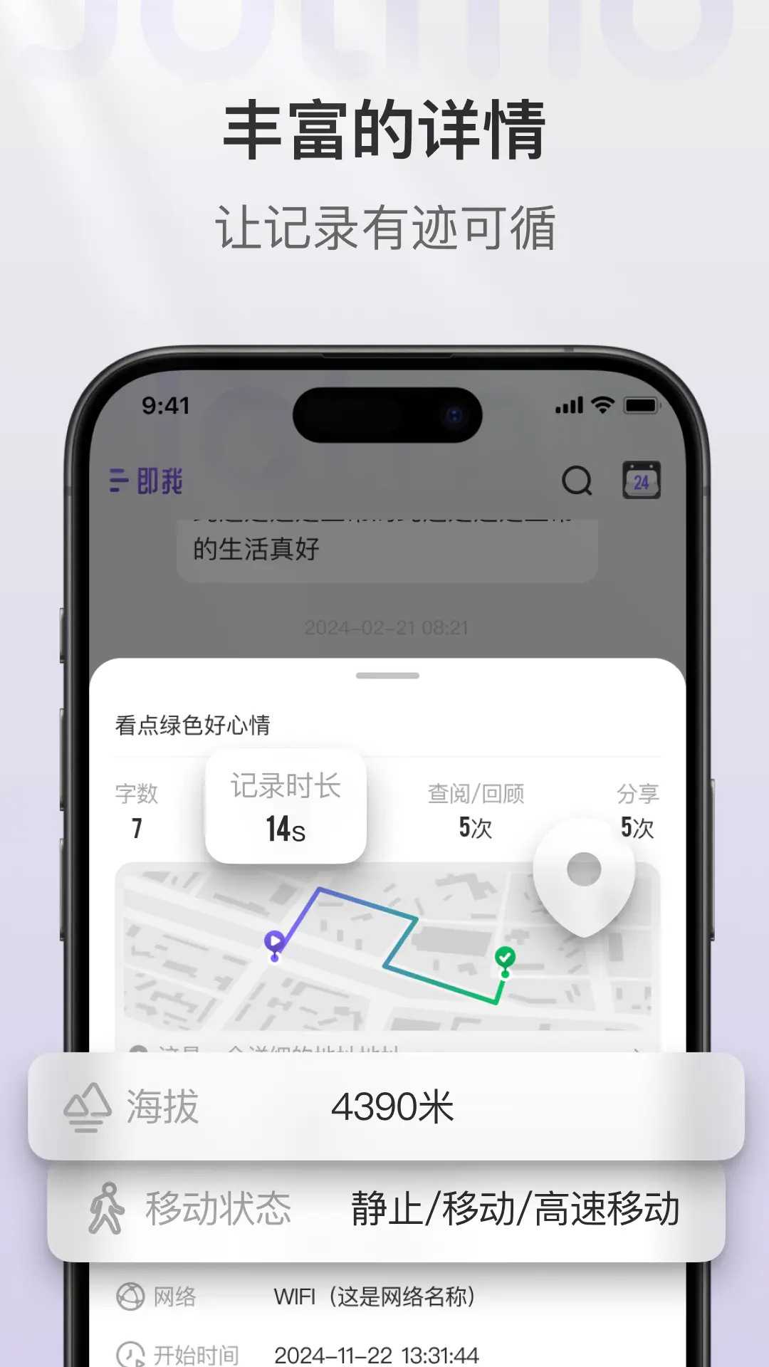 即我app展示图2