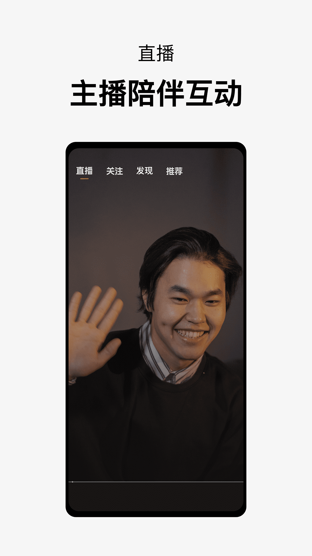 所见sosee app展示图4
