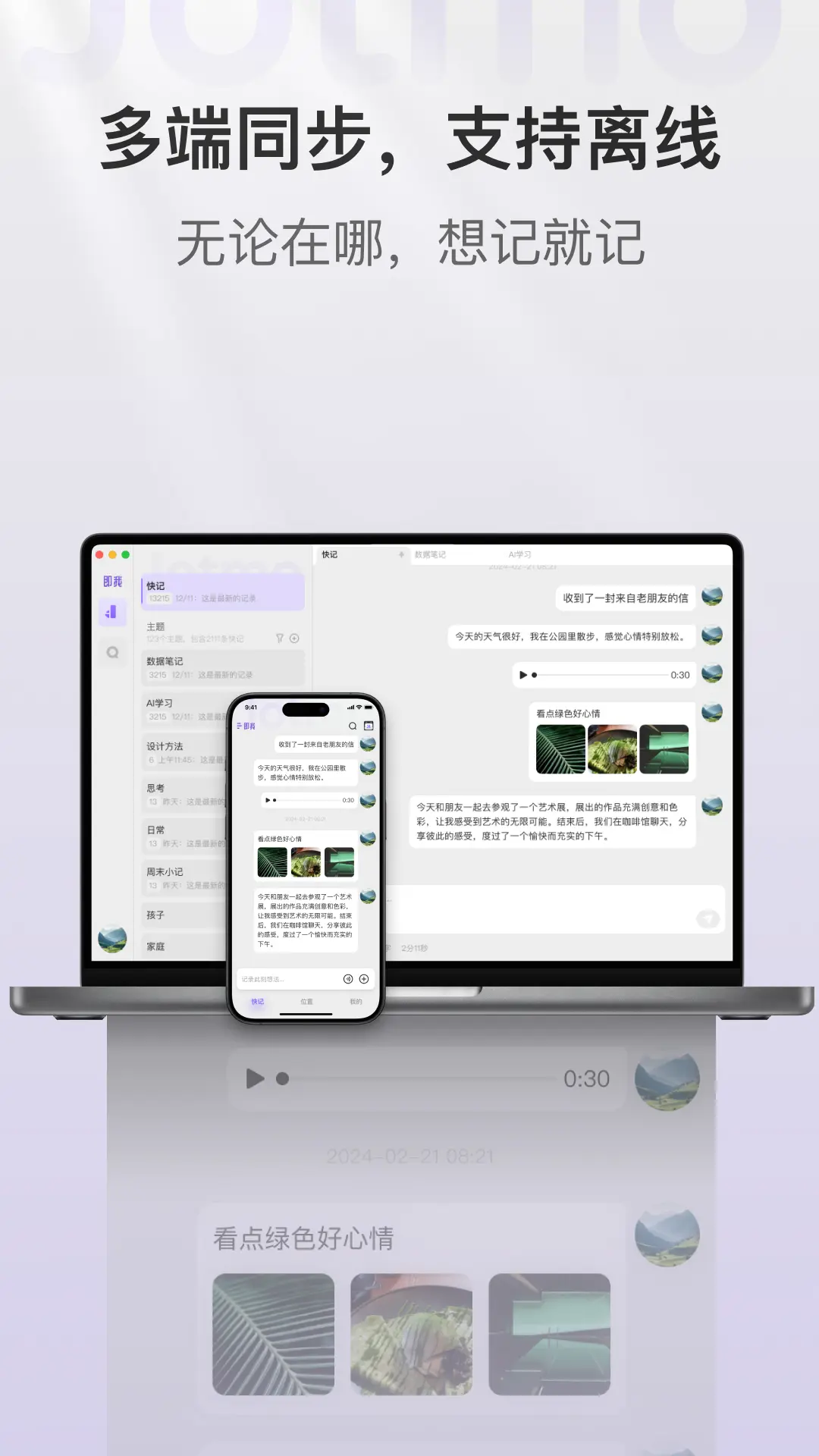 即我app展示图4