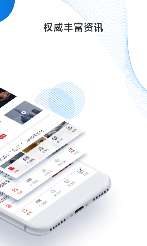 读特app展示图2