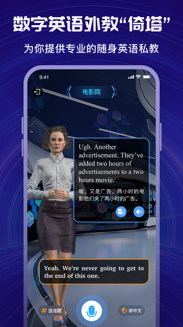倚塔app展示图1