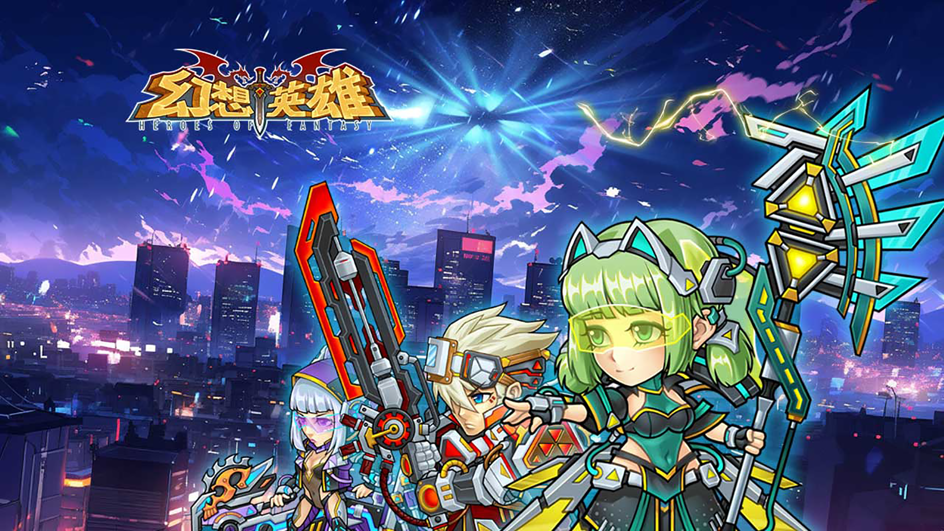 幻想英雄最新礼包活动冲冲冲，宝石符石金币卡5月签到就可领