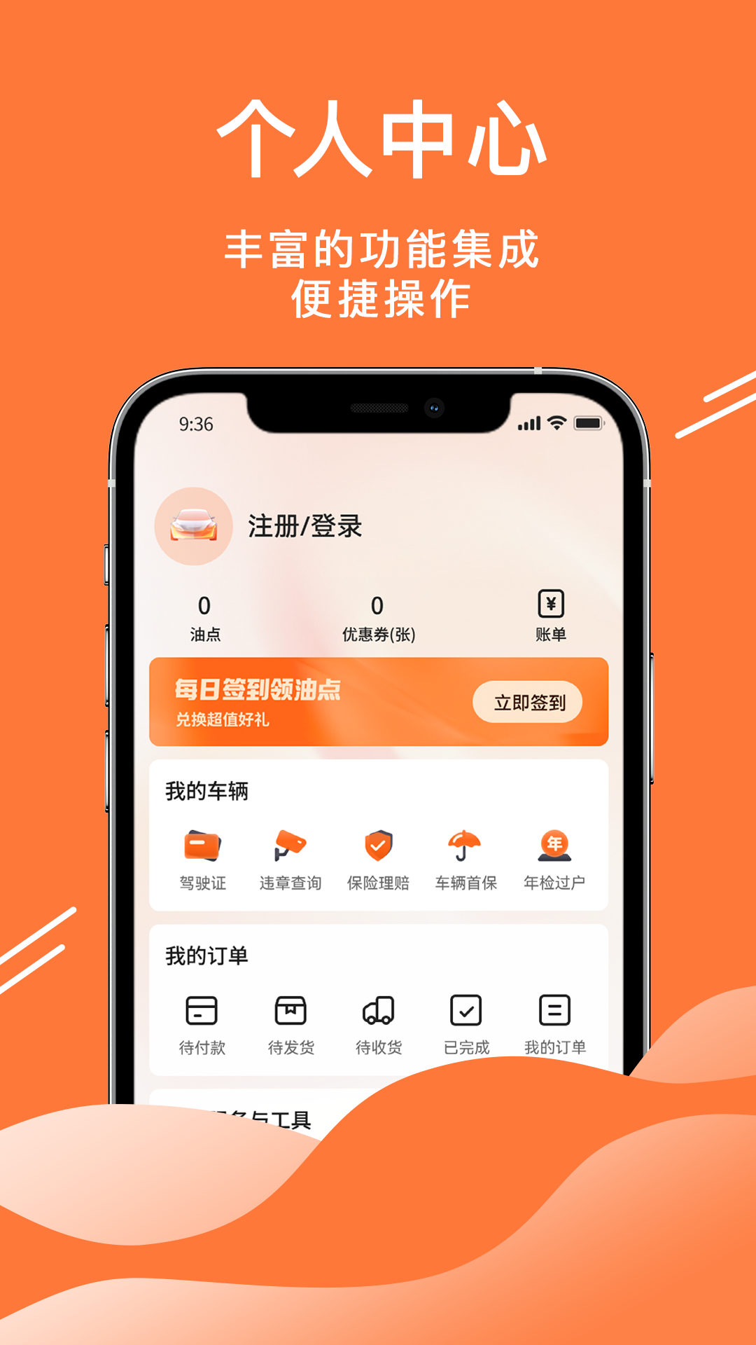 52车展示图4