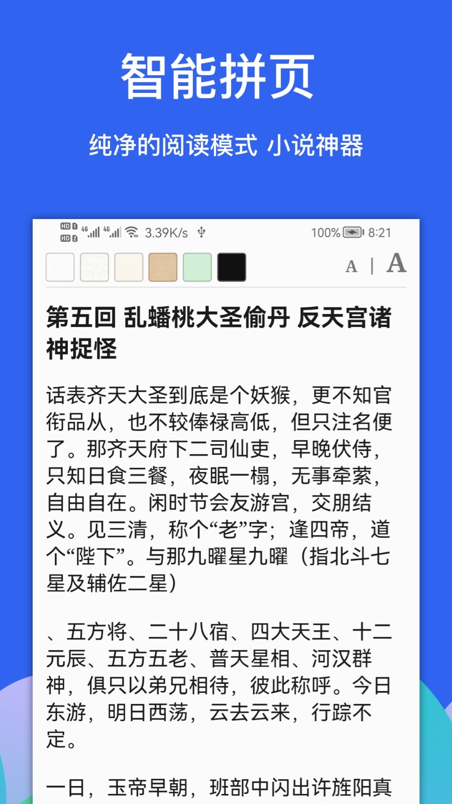 Alook展示图3