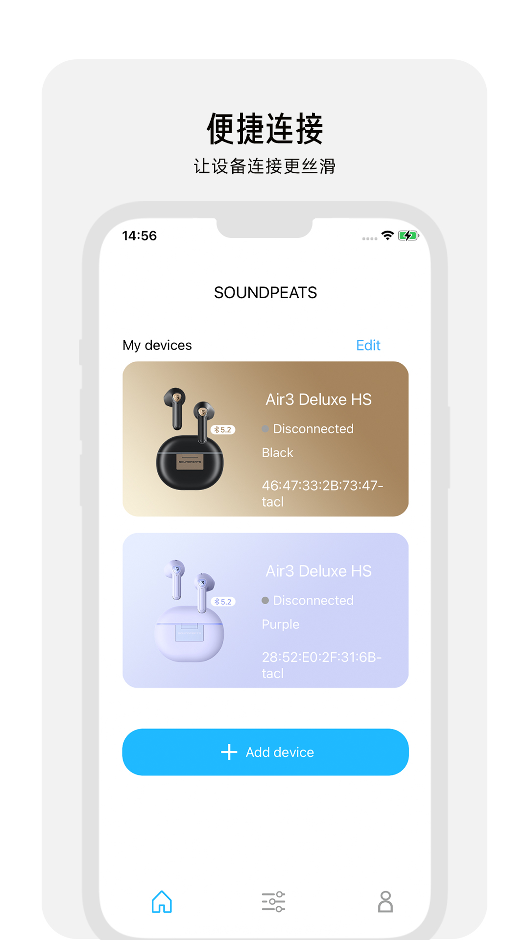 PeatsAudio展示图2