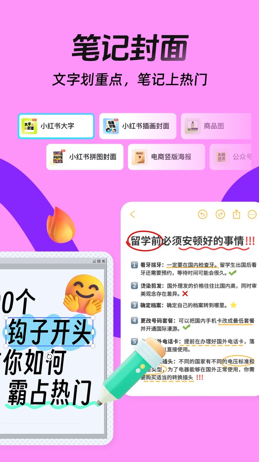 稿定设计app展示图2