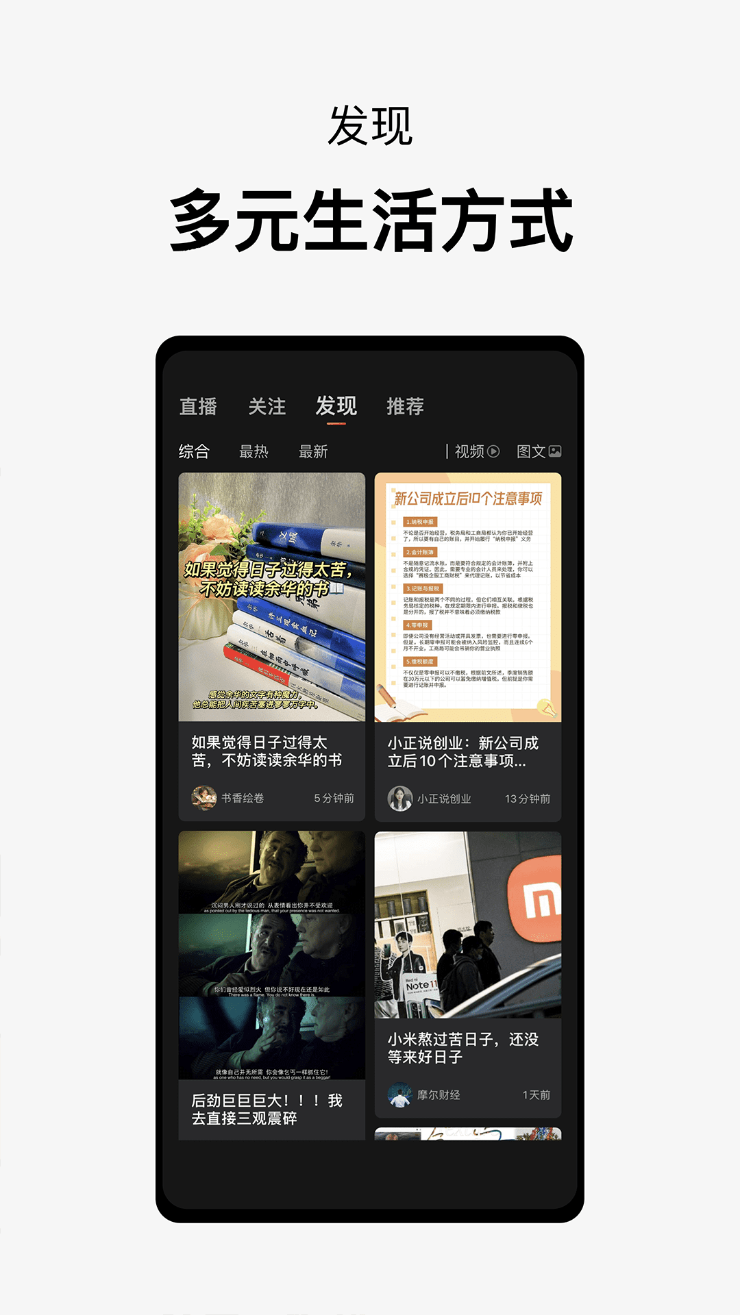 所见sosee app展示图2