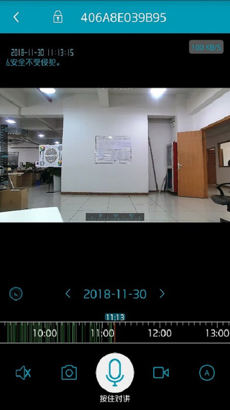 IPC360展示图3
