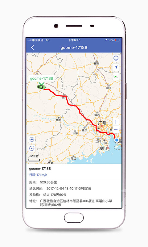 汽车在线app展示图4