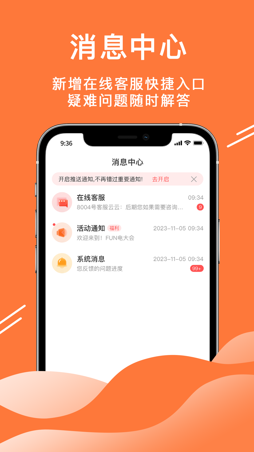 52车展示图2