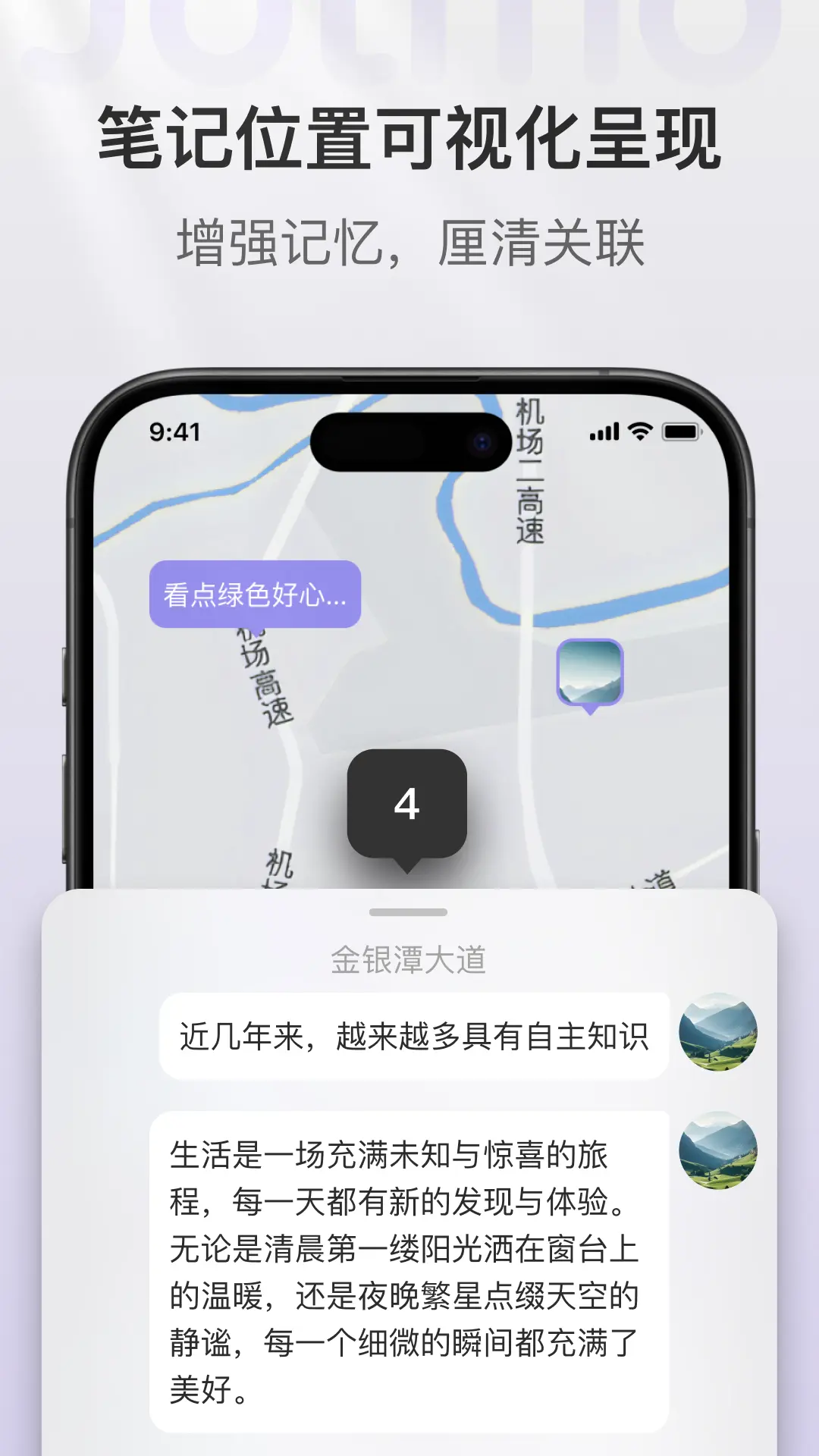 即我app展示图3