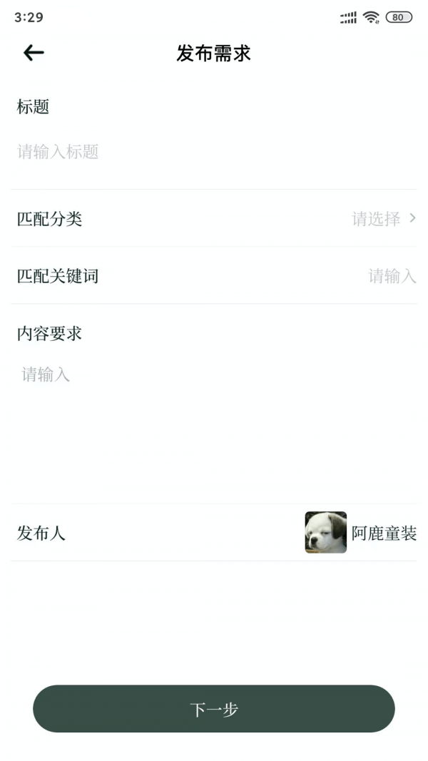 雅商汇荟展示图2