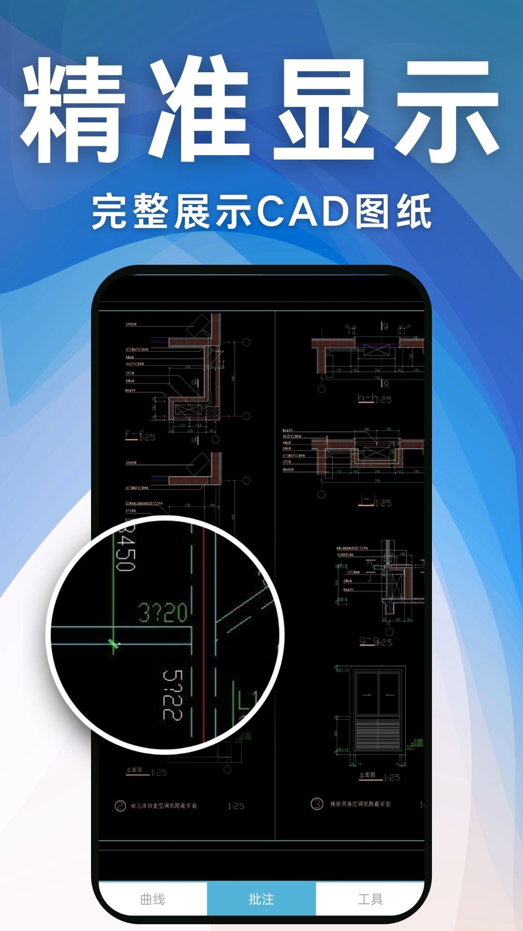 CAD工程快速看图王展示图2