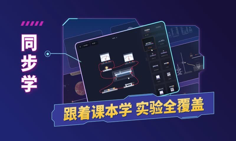 NB实验室app展示图2