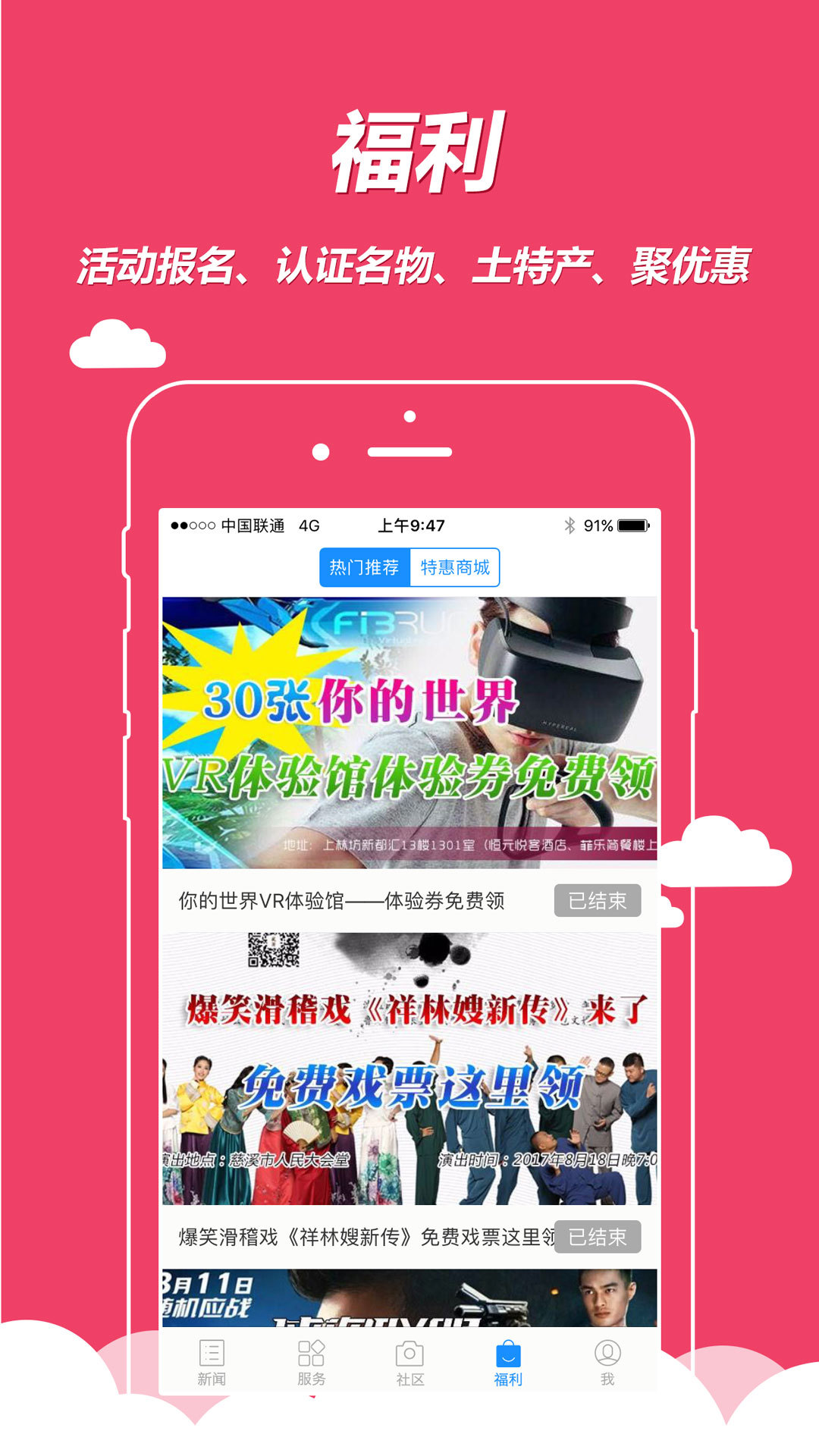 慈晓app展示图4