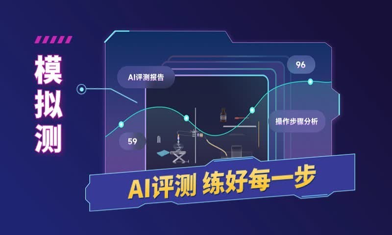 NB实验室app展示图4