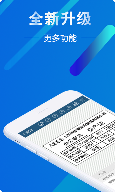 微打app展示图1