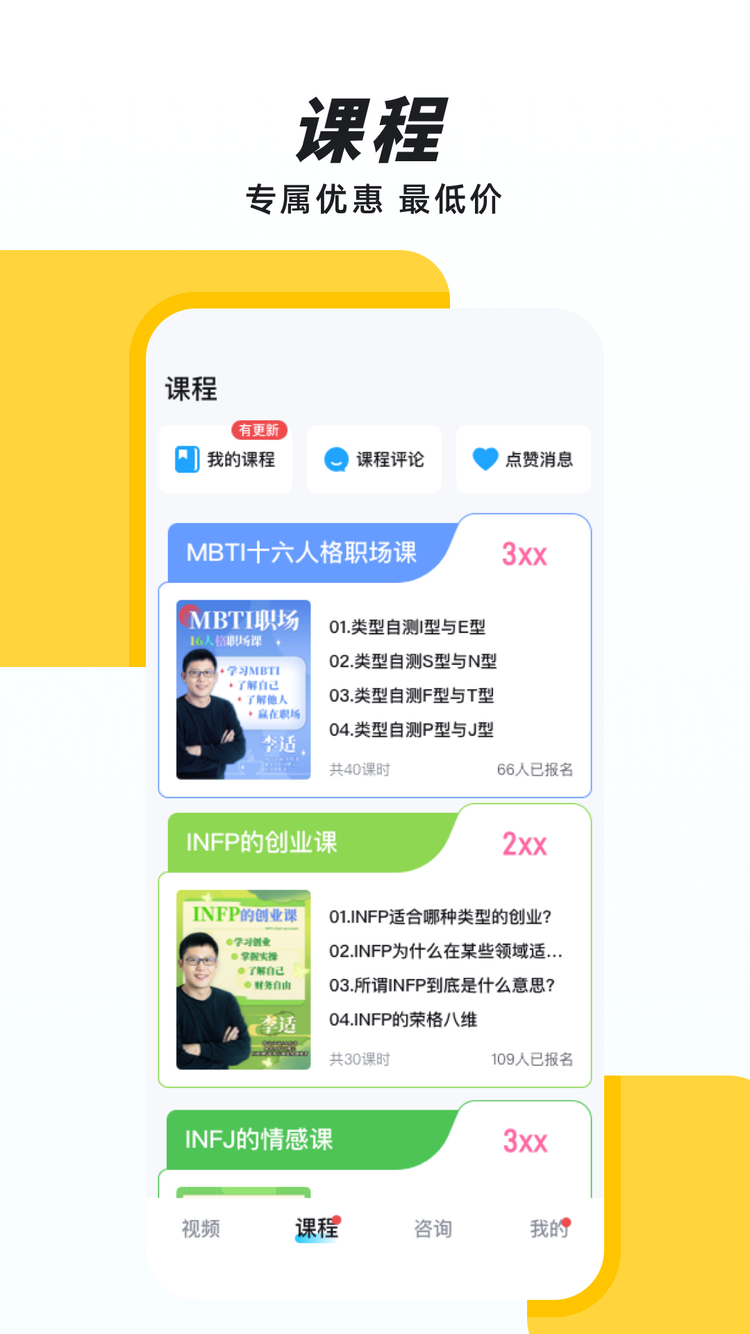 声昔展示图2