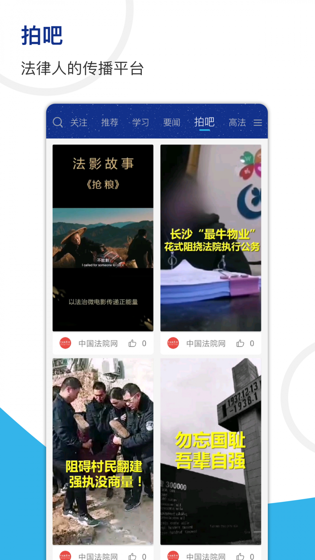 天平阳光展示图4