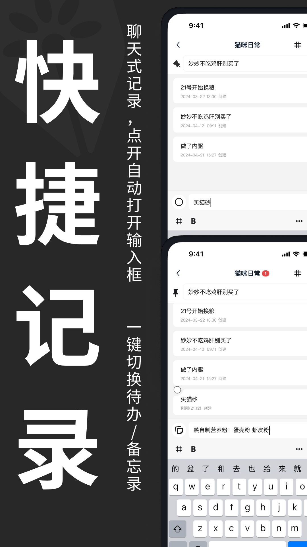 妙花笔记展示图1
