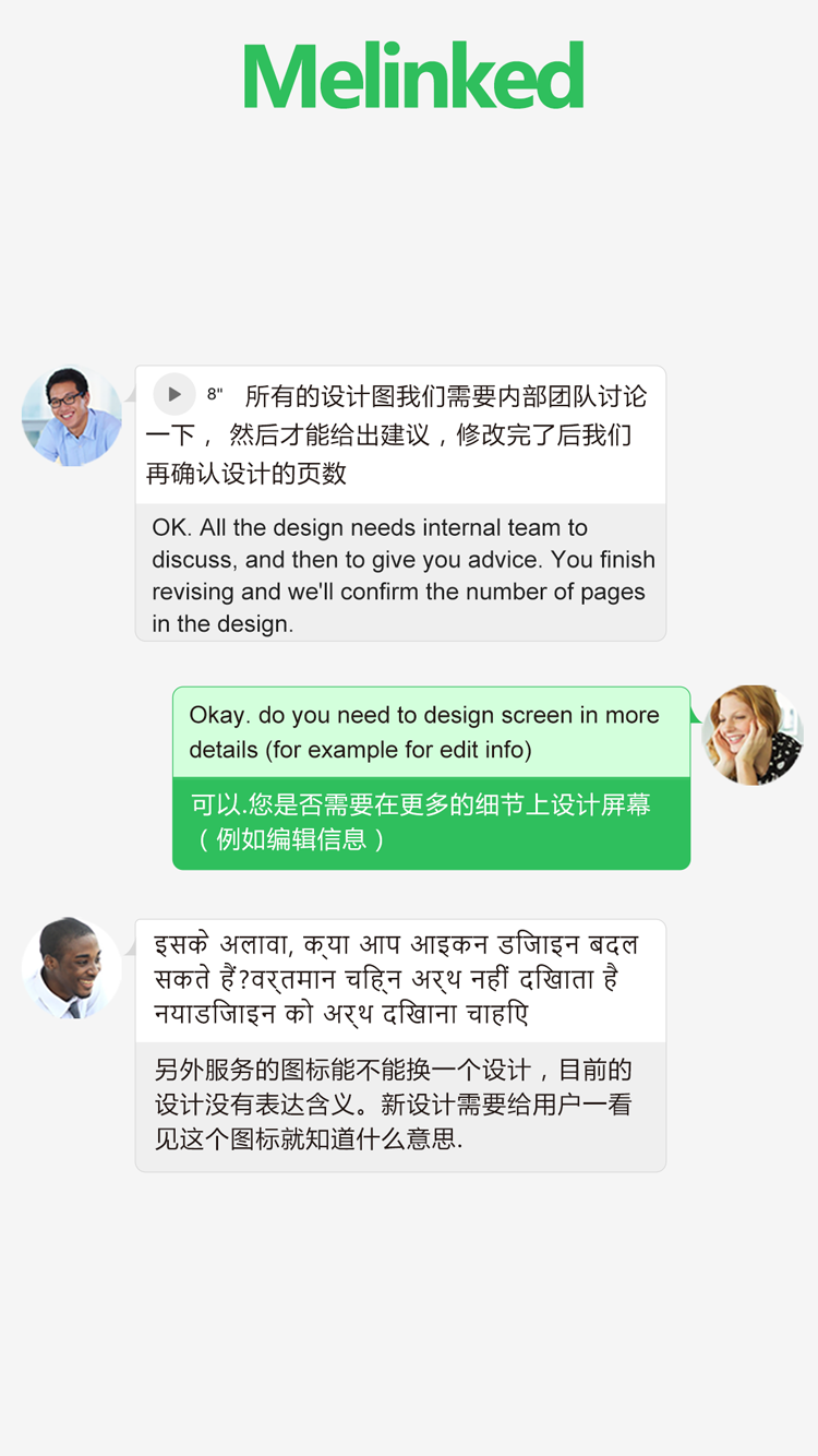 Melinked展示图1