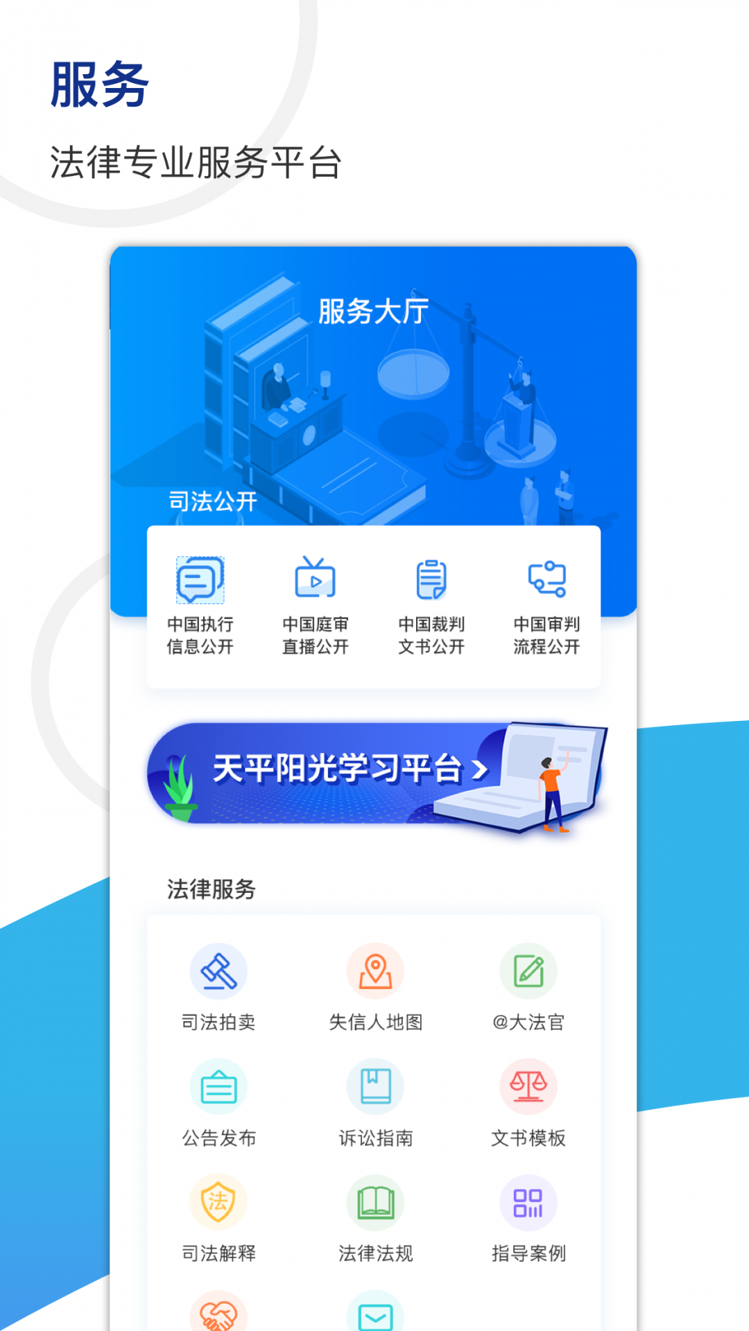 天平阳光展示图2