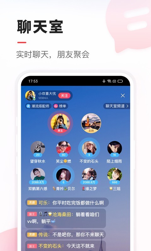 VV音乐展示图4