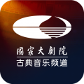 大剧院古典app