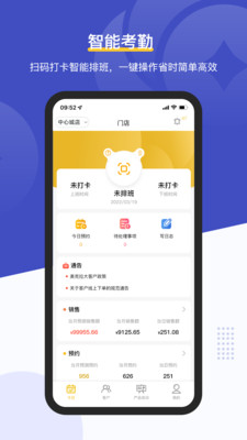 客连连手机端展示图1