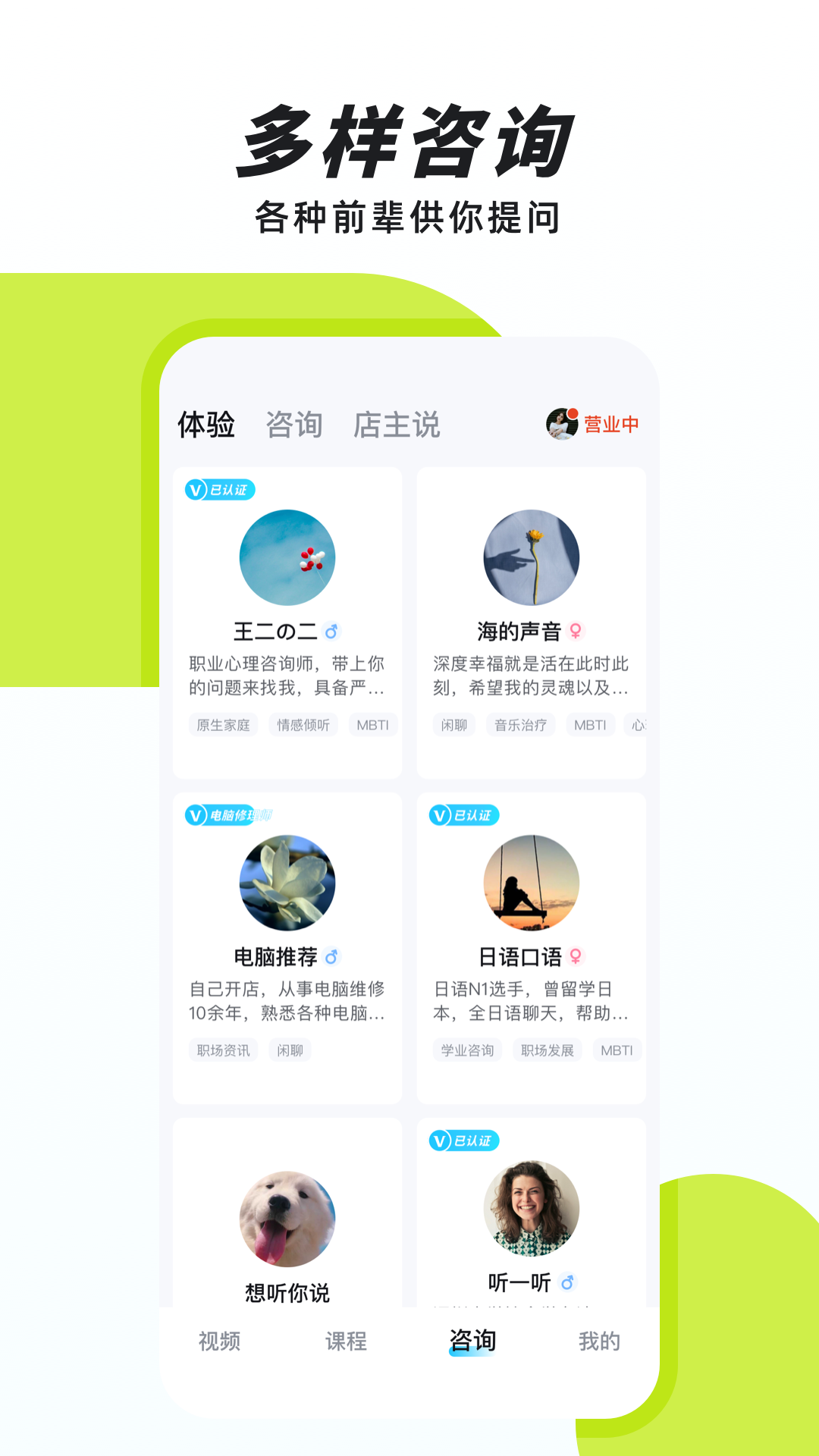 声昔展示图3