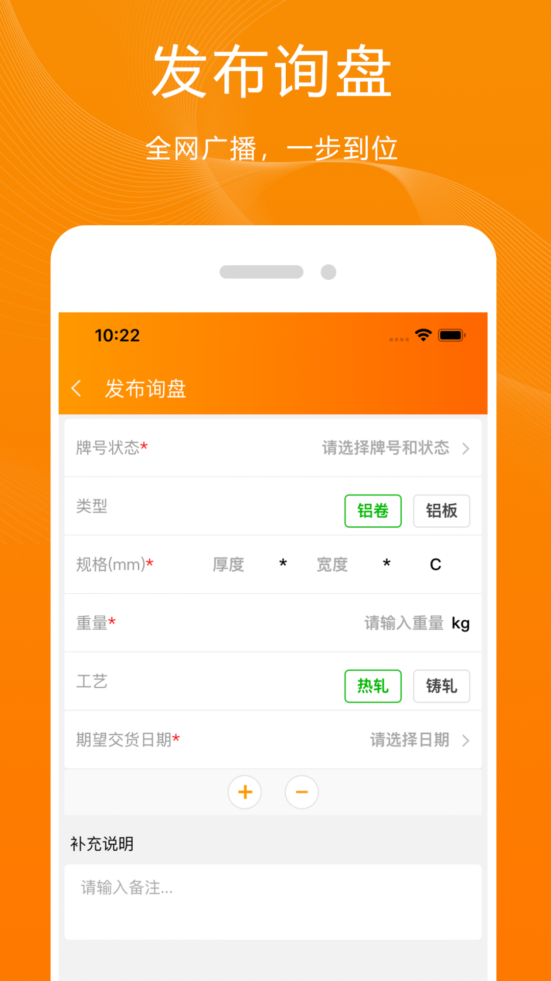 青牛app展示图4