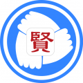贤集app