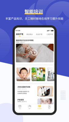 客连连手机端展示图4