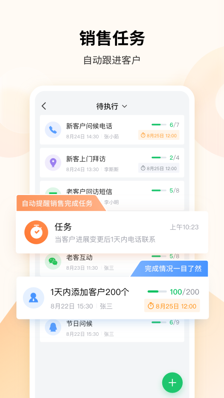 EC连接改变生意展示图2