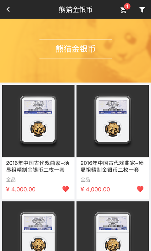 赵涌在线app展示图2