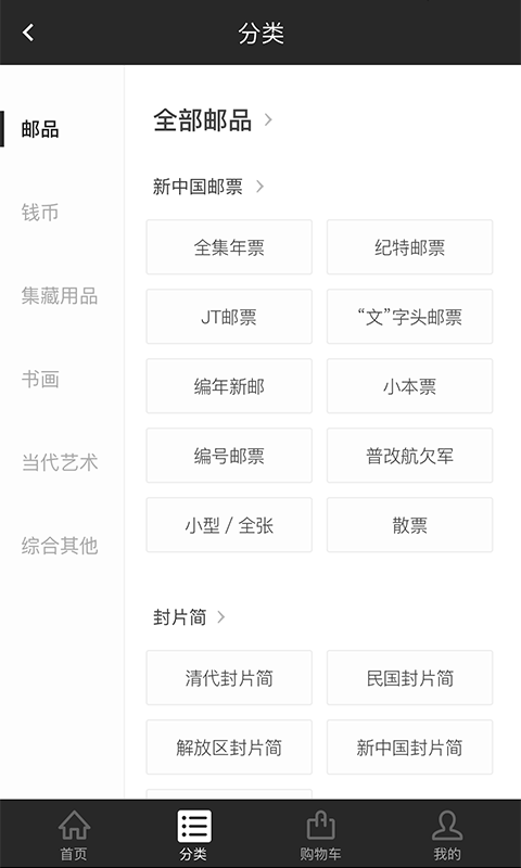 赵涌在线app展示图3