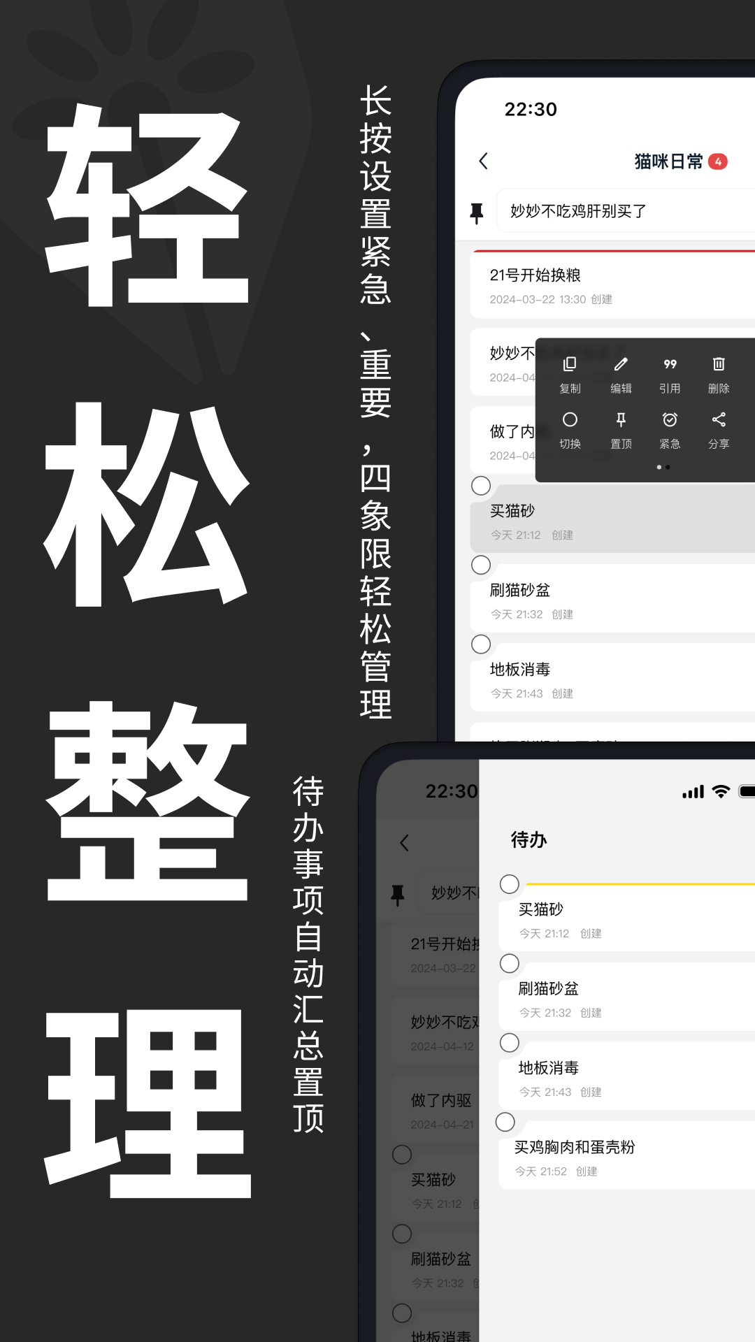 妙花笔记展示图4