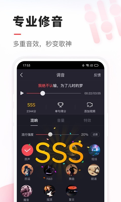 VV音乐展示图2