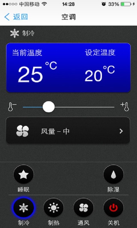WRT智能互联展示图4