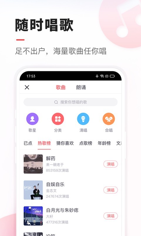 VV音乐展示图1
