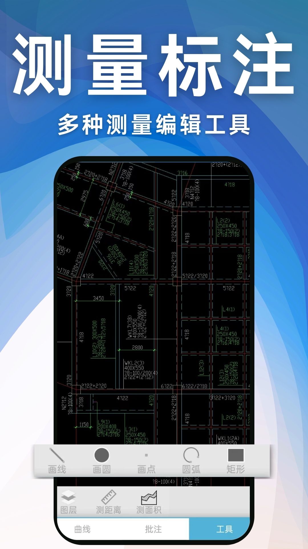 CAD工程快速看图王展示图3