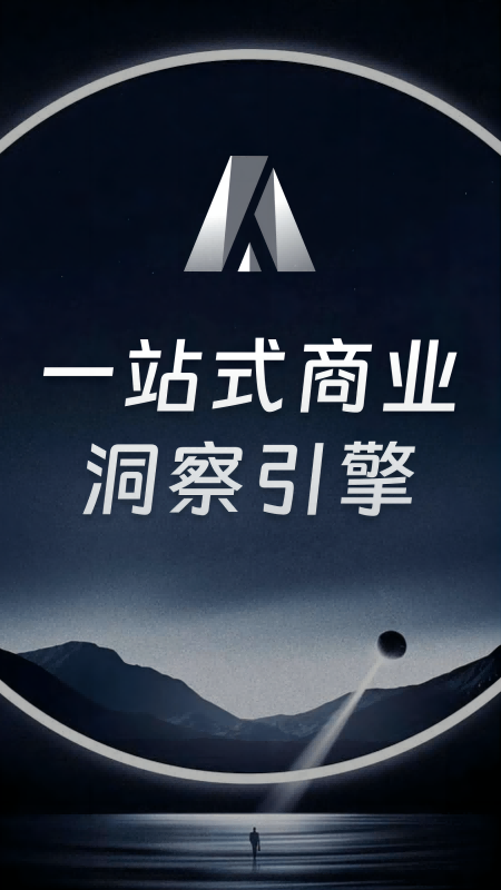 AlphaEngine展示图1