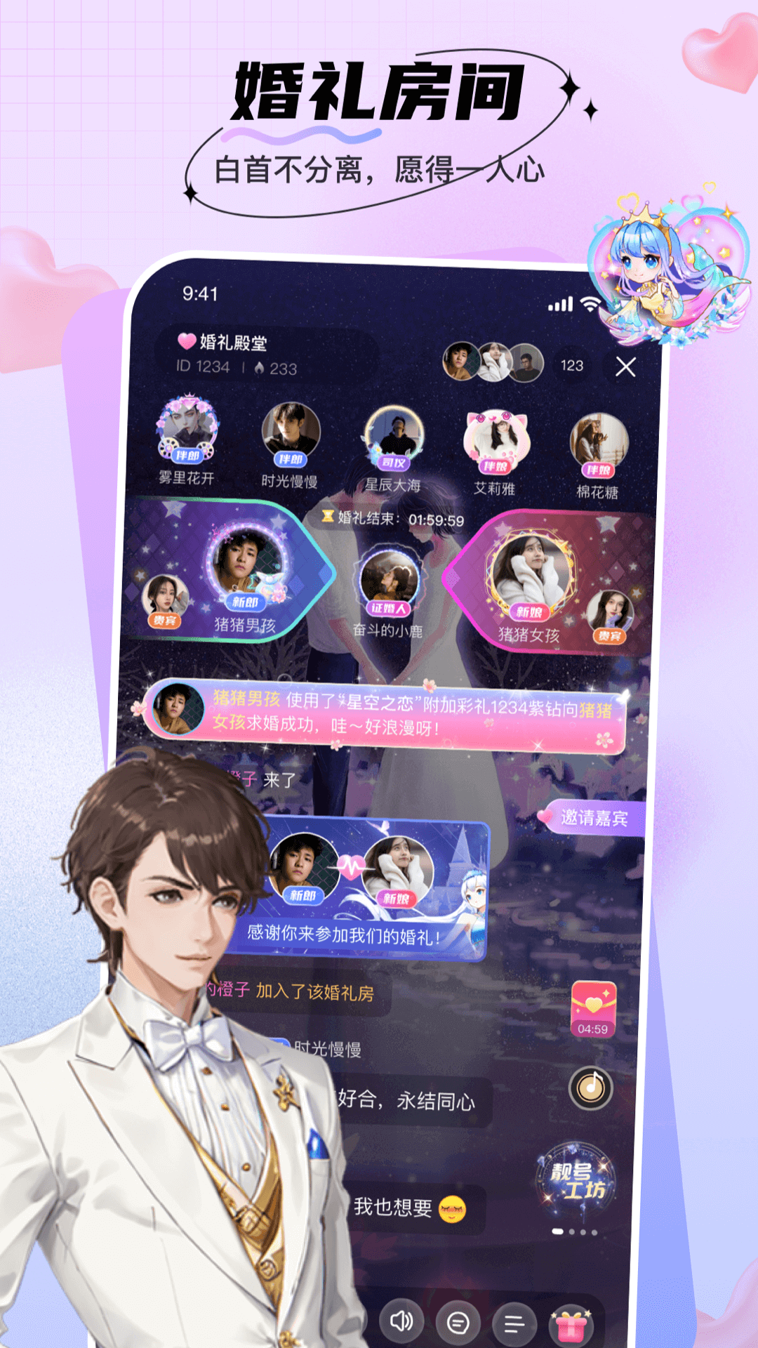 暖暖部落app展示图3
