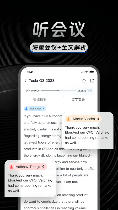 AlphaEngine展示图2