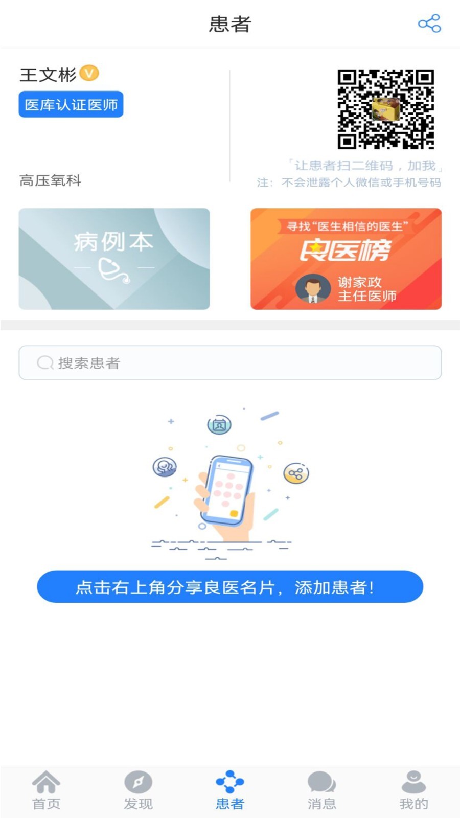 医库展示图3