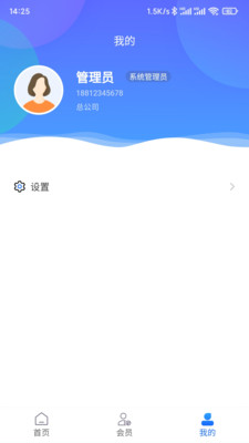 客员通展示图3
