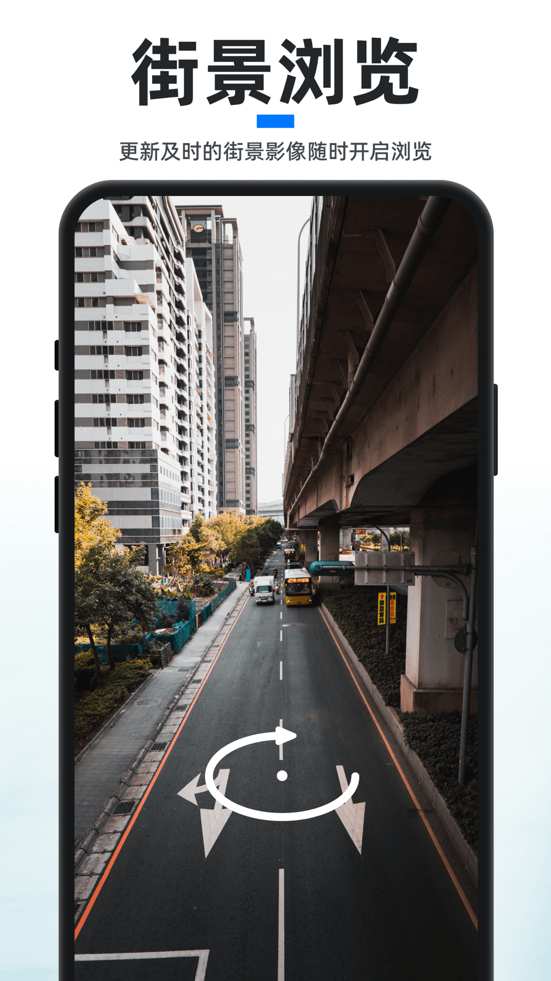 新知卫星地图展示图4
