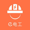 e电工  v9.25