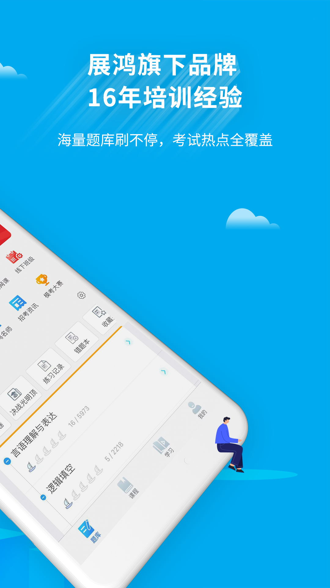 32学苑展示图2